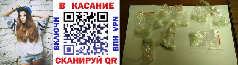 Купить закладку Губаха Гашиш  СК  АМФЕТАМИН  Бошки Шишки  Кокаин  МЕФ 