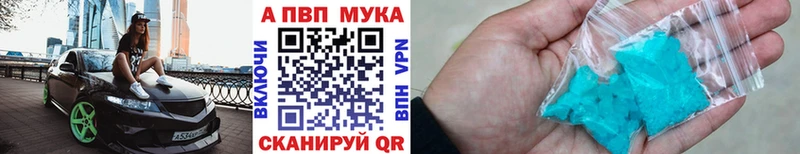 Alpha PVP Crystall Губаха