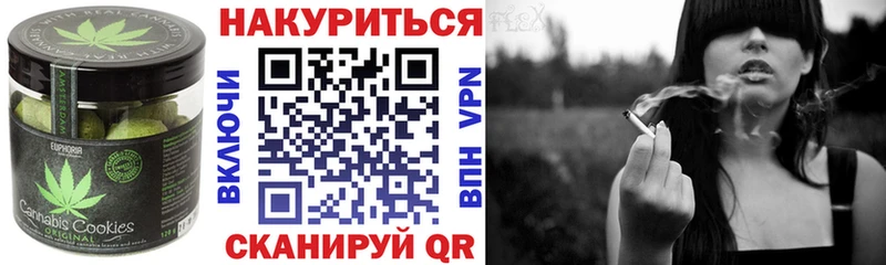 Печенье с ТГК конопля где можно купить наркотик Губаха