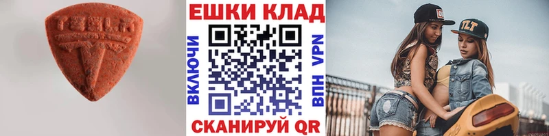 где найти наркотики  Губаха  даркнет телеграм  ЭКСТАЗИ louis Vuitton 