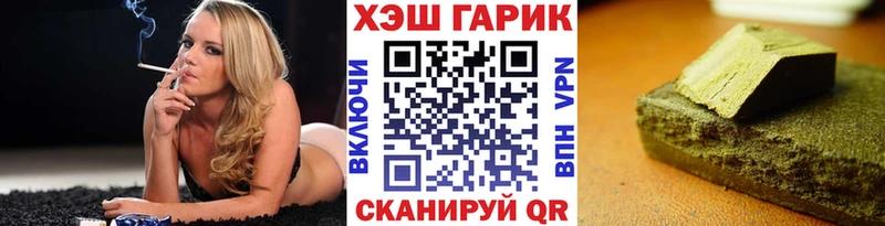 ГАШИШ индика сатива кракен зеркало Губаха