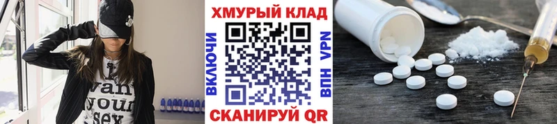 где продают   Губаха  ГЕРОИН VHQ 