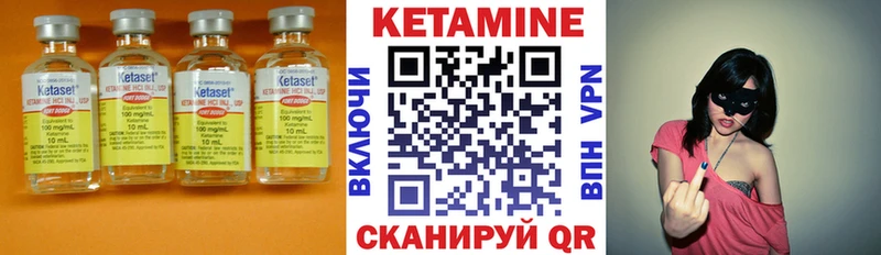 Кетамин ketamine  Губаха 