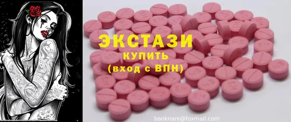 кокаин премиум Баксан