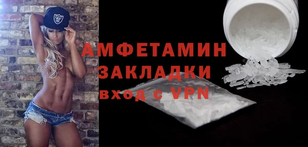кокаин премиум Баксан