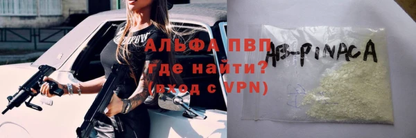 мет Балабаново
