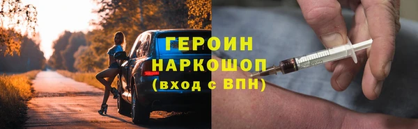 мескалин Каменск-Шахтинский