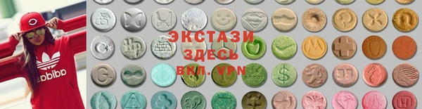 mdma Балахна
