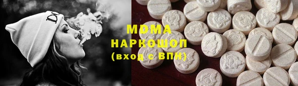 mdma Балахна