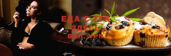 мет Балабаново