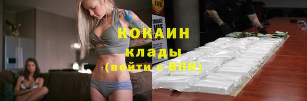 кокаин премиум Баксан