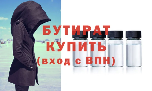 альфа пвп VHQ Аркадак