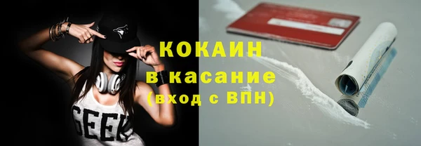 кокаин премиум Баксан
