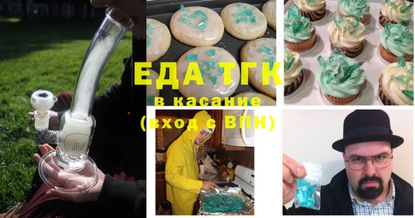 мет Балабаново