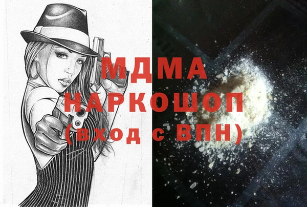 mdma Балахна