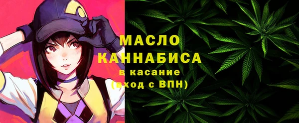 мет Балабаново