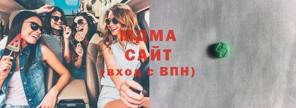 mdma Балахна