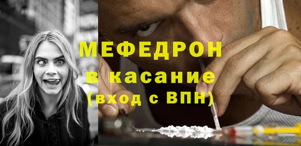 МДМА Арсеньев