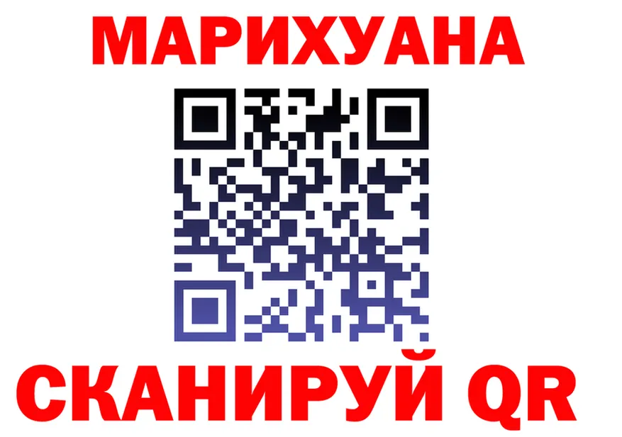 Где продают наркотики?  Telegram Губаха