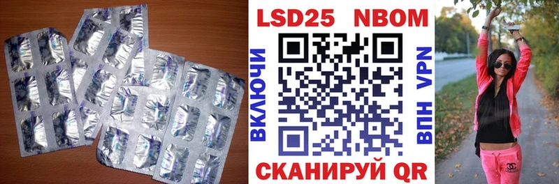 ЛСД экстази кислота  Губаха 