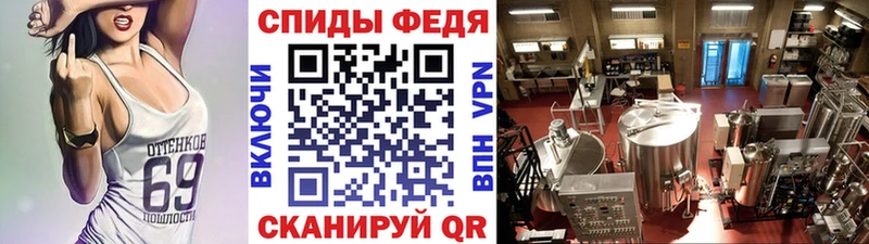МЕТАМФЕТАМИН винт  Губаха 