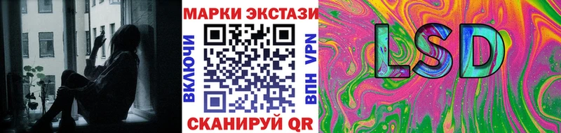 Марки 25I-NBOMe 1,8мг  цены   МЕГА зеркало  Губаха 