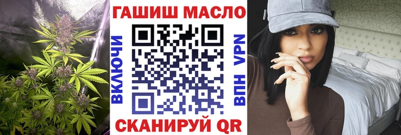 ТГК жижа  даркнет формула  Губаха 