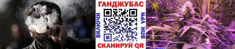 Каннабис VHQ  где можно купить   Губаха 